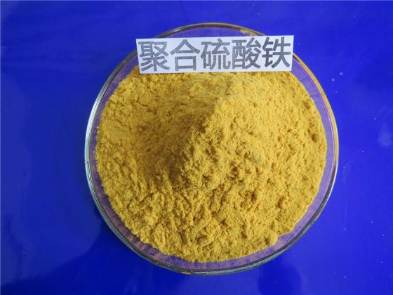 安徽聚合硫酸鐵與硫酸亞鐵哪個脫色效果好？