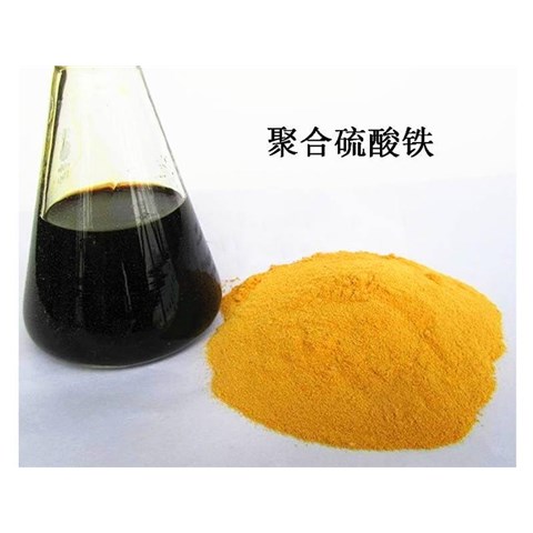 安徽聚合硫酸鐵應(yīng)該如何保存？