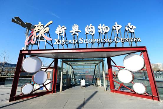 clip_image014.jpg 微信圖片_20200312164506